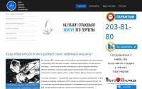 cppa59.ru