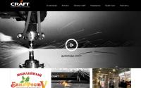 craft-flue.ru