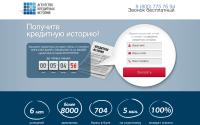 credihistory.ru