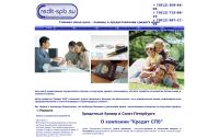 credit-spb.su