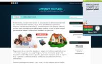 creditonlayn.ru