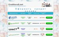 creditorus.net
