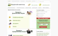 credity-navigator.ru