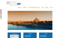 crimey.ru