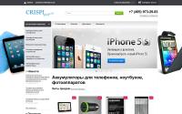 crispi-shop.ru