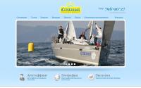 cristanval.ru