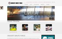 crossfitbruteforce.kz
