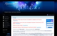crystal-link.ru