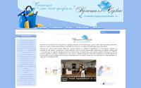 crystal86.ru