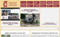 ctc-prof.ru