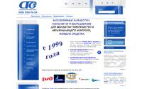 ctg.su