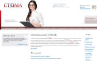 ctoma.ru