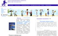 ctschool.ru