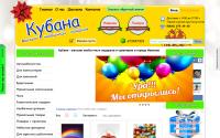 cubana-shop.ru