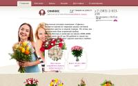 cvetydarom.ru
