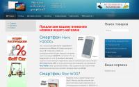 cwest.ru