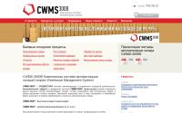 cwms3000.ru
