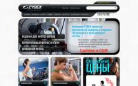 cybex.ru