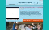 d4-d5.com