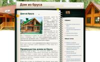 da-dom-iz-brusa.info