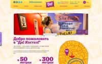 da-hostel.ru