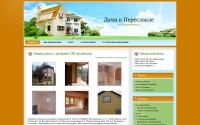 dacha-pereslavl.ru