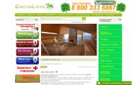 dachalove.com