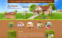 dachnik.com.ru