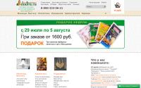 dadra.ru