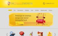 dagfire.ru