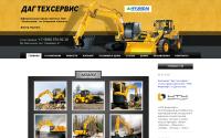 dagtehservice.ru