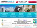 daikinservis.ru