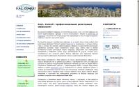 dal-consult.com