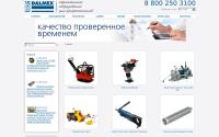 dalmex.ru