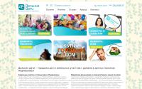 dalnie-dachi.ru