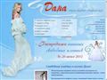dana-salon.ru