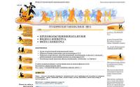 dancehall.ru