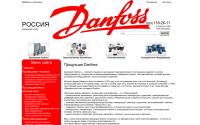 danfoss-a.ru
