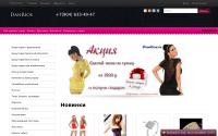 danrios.ru