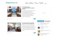 dapreme.ru