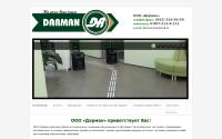 darman-kaz.ru