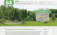 daryino-lux.ru