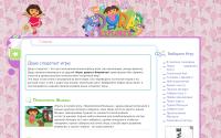 dashaigry.ru