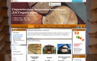 dasstroygrupp.blizko.ru