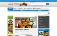 davay-gotovit.ru