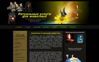 davet.ru