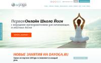 dayoga.ru