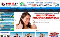 dcentr.by