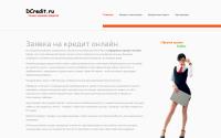 dcredit.ru