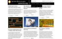 ddfoto.ru